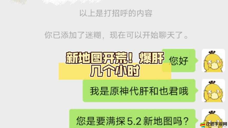 絕了！我的俠客胭脂水粉化妝品位置曝光！爆肝整理全地圖刷新點清單
