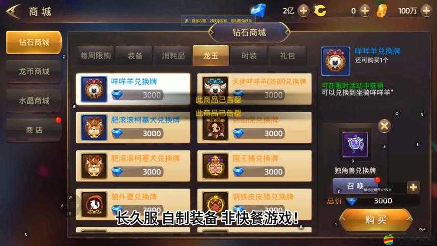 龍之谷2挖礦爆肝指南！礦石獲取技巧全公開，速刷資源不踩雷