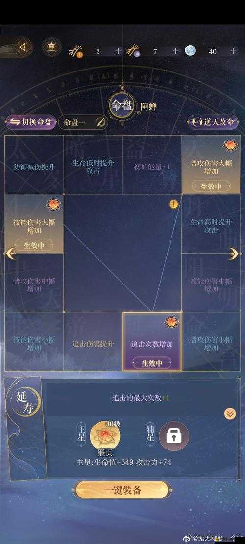 劍與輪回盜寶哥布林刷新時間+隱藏點位曝光！速刷路線一次說清