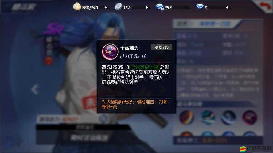 劍與遠征橘右京到底強不強？一招秒全場的技能解析來了！