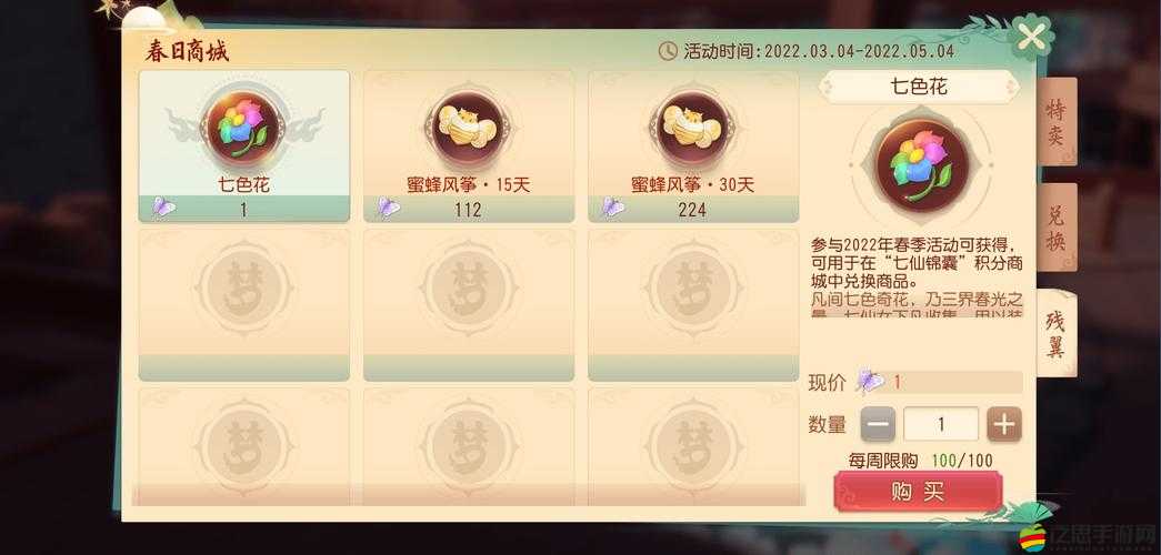 夢幻西游三維版七仙雅集必看攻略！零失誤通關技巧大公開