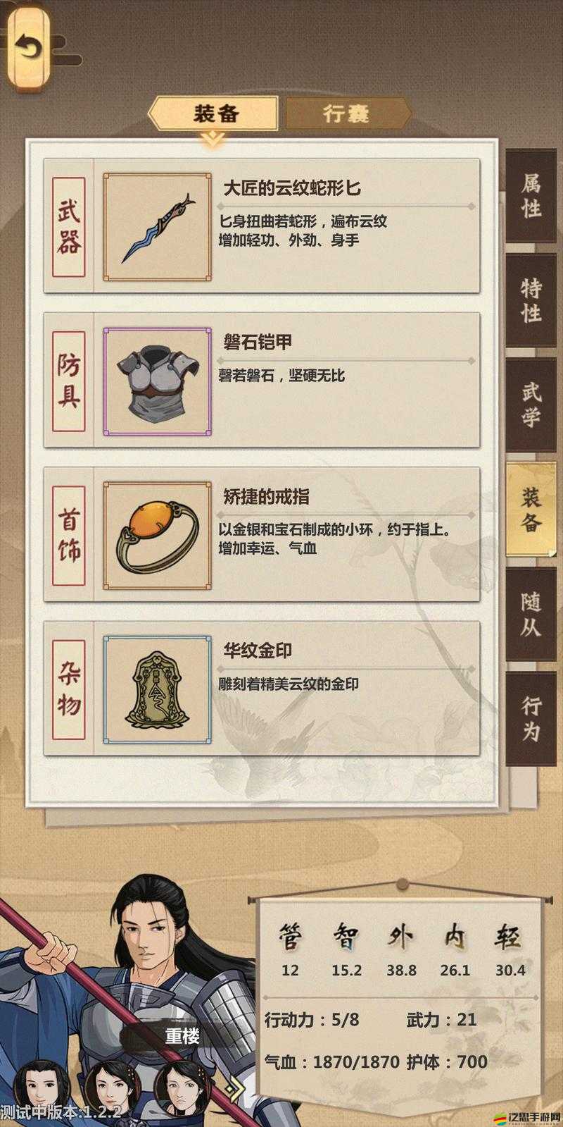 模擬江湖工匠配方大全！爆肝整理神級材料，秒變鍛造大佬！