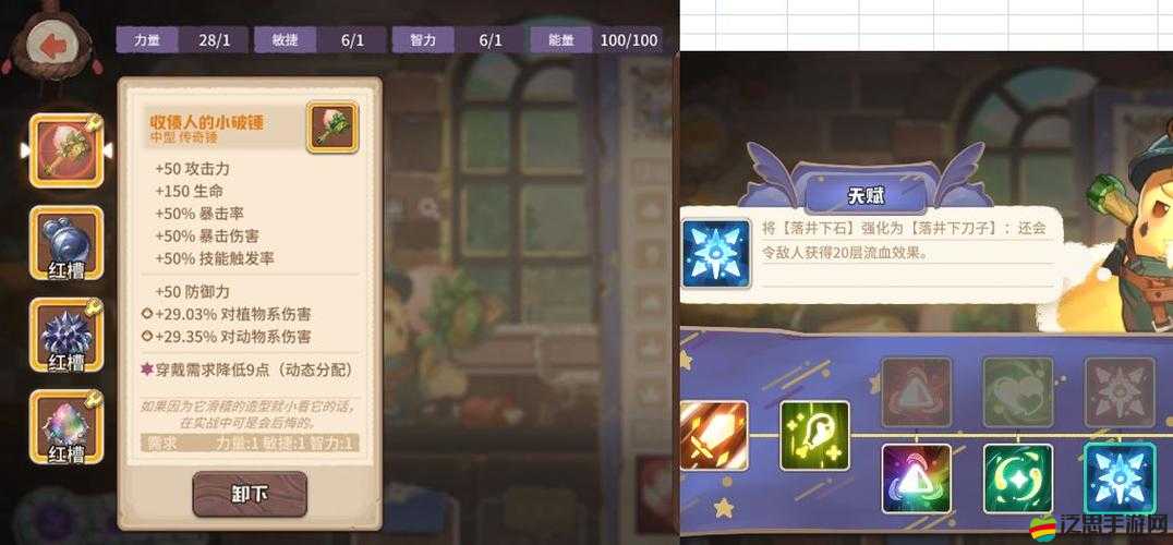 咔嘰探險隊培養指南！這些角色閉眼養就對了，戰力直接翻倍！