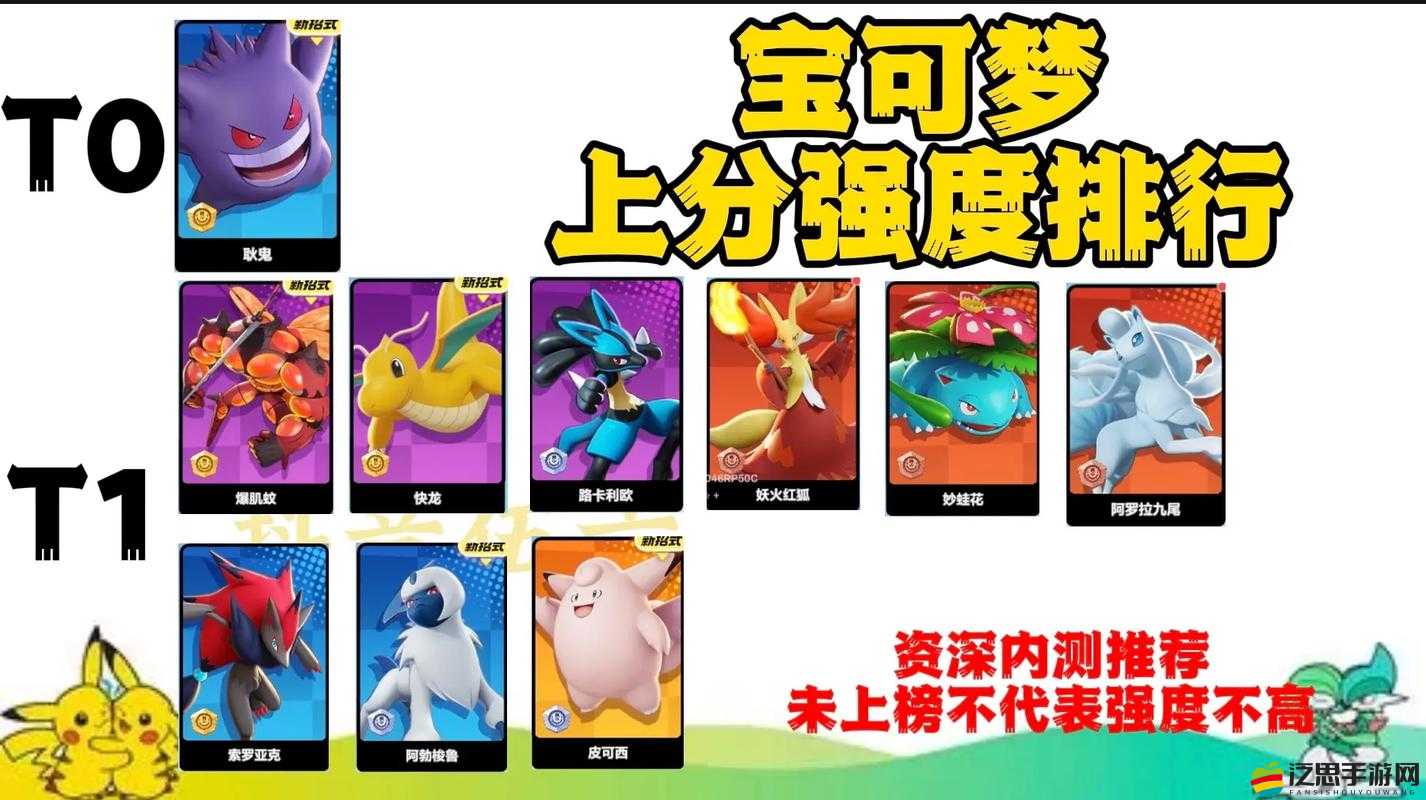 寶可夢(mèng)大探險(xiǎn)單技能和雙技能哪個(gè)好？單雙技能對(duì)比絕了！手殘黨狂喜攻略