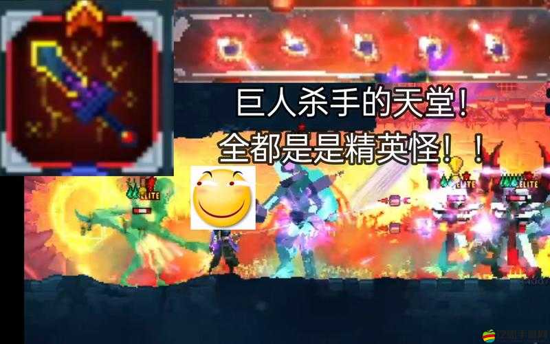 必看！重生細胞巨人殺手獲取全攻略-零失誤技巧速成班