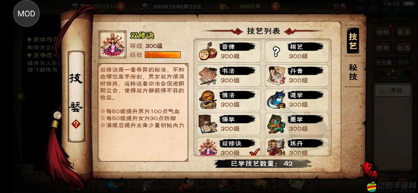 爆肝整理！煙雨江湖2021新春激活碼+禮包速領攻略，錯過血虧！