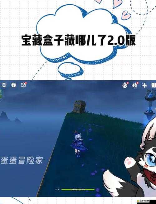 儲(chǔ)蟲箱到底藏哪兒了？手把手教你3分鐘找到小森生活隱藏彩蛋！