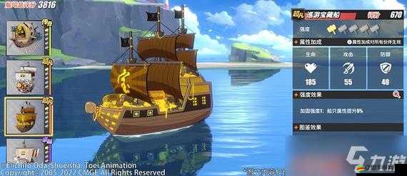 航海王熱血航線伙伴突破絕密技巧！三步速成戰(zhàn)力飆升攻略