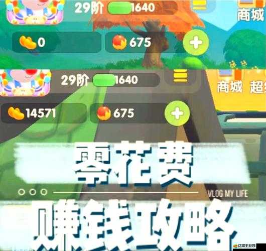 爆肝整理！摩爾莊園種子速買攻略_錯(cuò)過(guò)必后悔的致富秘籍