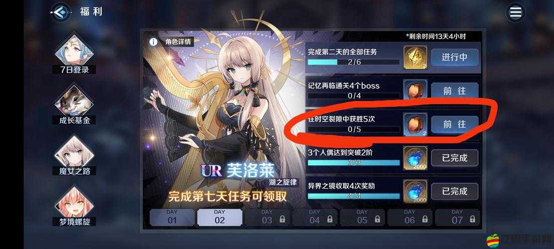 復(fù)蘇的魔女雷霆沙發(fā)禮包兌換碼！手慢無(wú)的隱藏福利來(lái)啦