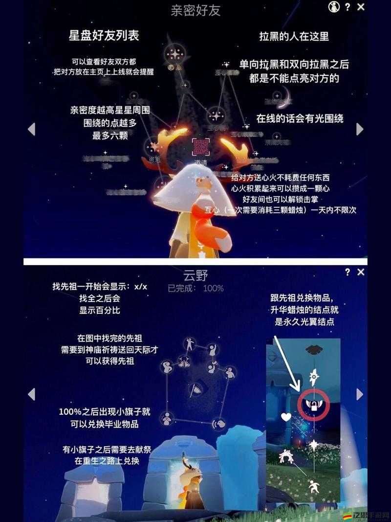 光遇陶笛獲取攻略！絕了！保姆級(jí)教程+隱藏路線一次說(shuō)透