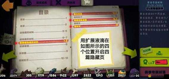 獨(dú)奏騎士魔藥怎么用？超詳細(xì)使用攻略&隱藏技巧大公開(kāi)！