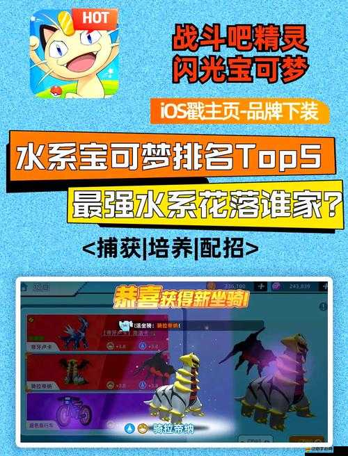 超級精靈手表水系徽章必看攻略！爆哭推薦的3個隱藏獲取技巧