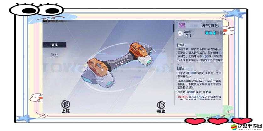 幻塔手游裝備獲取全攻略！5分鐘教你白嫖神器，暴哭推薦收藏！