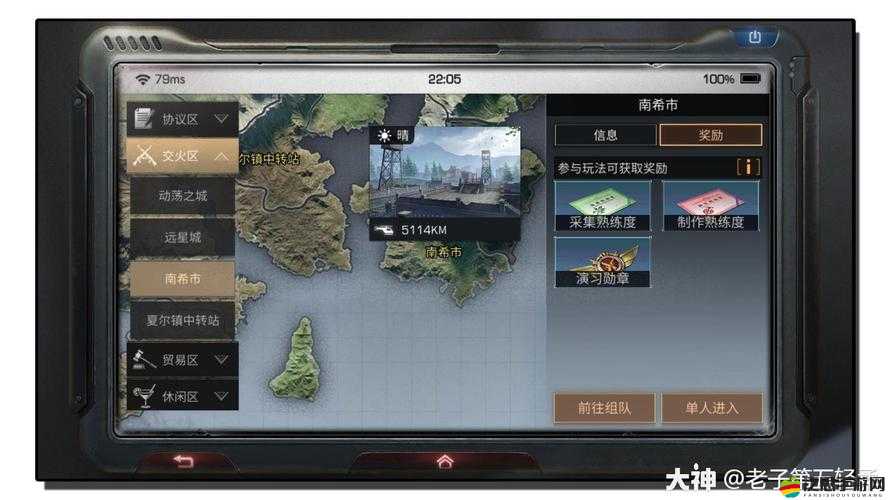 爆哭推薦！杭州探險第二章零失敗通關秘籍，萌新秒變攻略達人！