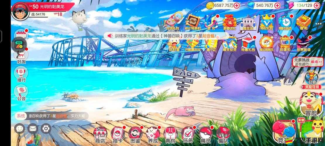 寶可夢大探險松糕超神妙用！5分鐘速刷技巧全公開