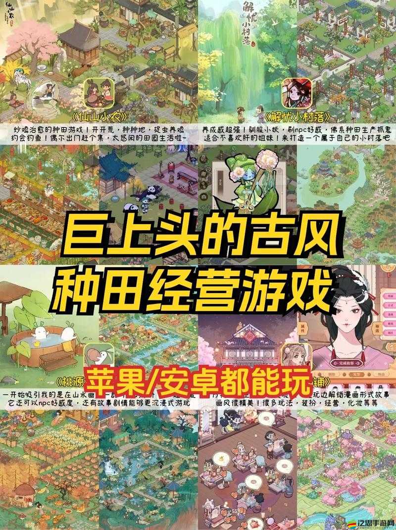 古劍奇譚木語人耕種系統(tǒng)全攻略！爆肝整理絕美田園玩法+資源速刷技巧