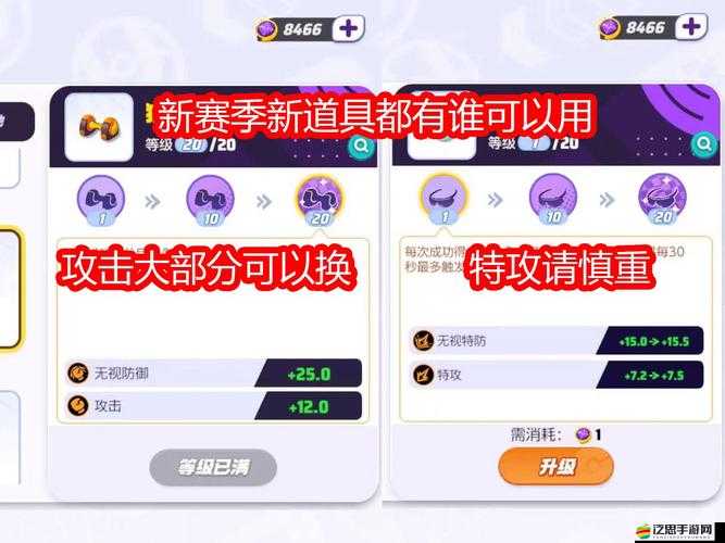 寶藏村道具全攻略！手把手教你速刷隱藏道具，萌新秒變大佬~