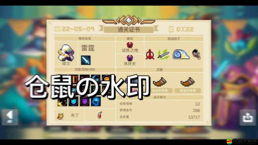 尖叫攻略元氣騎士驚喜成就爆肝3天終于解鎖！手把手教你速通隱藏成就