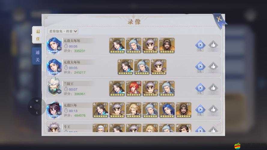 巔峰挑戰(zhàn)暴擊通關！斗羅大陸魂師對決速戰(zhàn)速決技巧大公開