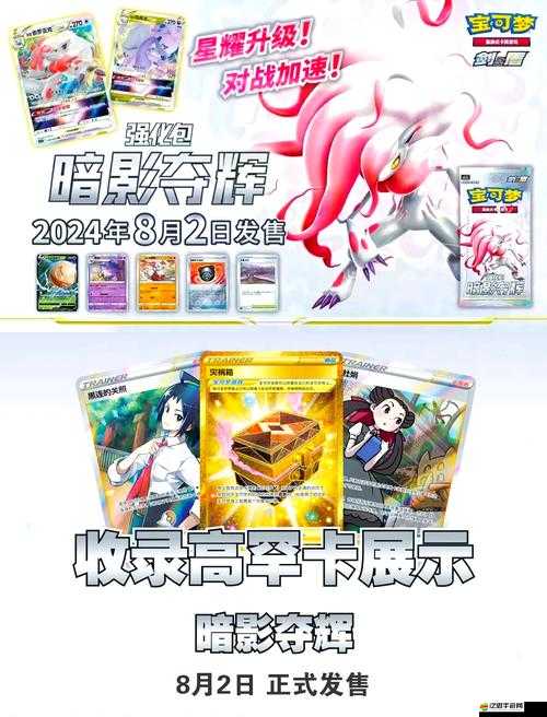 寶可夢友好商店必囤清單！這些隱藏款錯過血虧