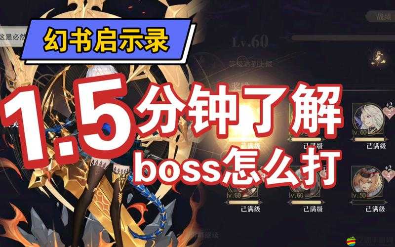 幻書啟世錄黃泉路通關(guān)攻略！零失誤陣容搭配+BOSS秒殺技巧