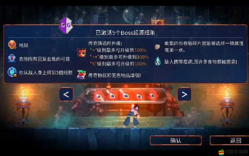 必看！重生細胞園丁三把鑰匙絕密路線！秒拿鑰匙攻略來了