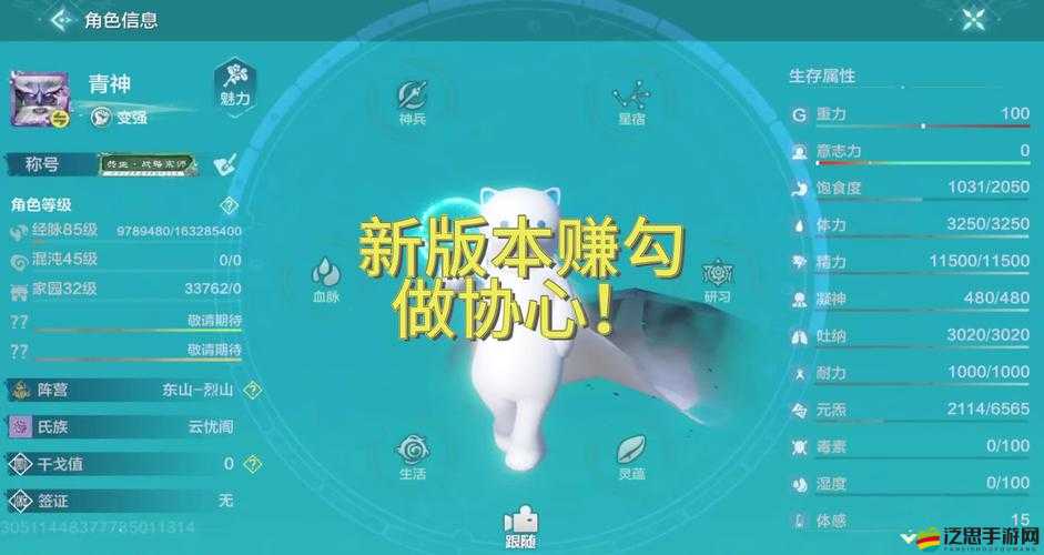 和平模式大公開！妄想山海零壓力玩法，手殘黨也能輕松刷資源