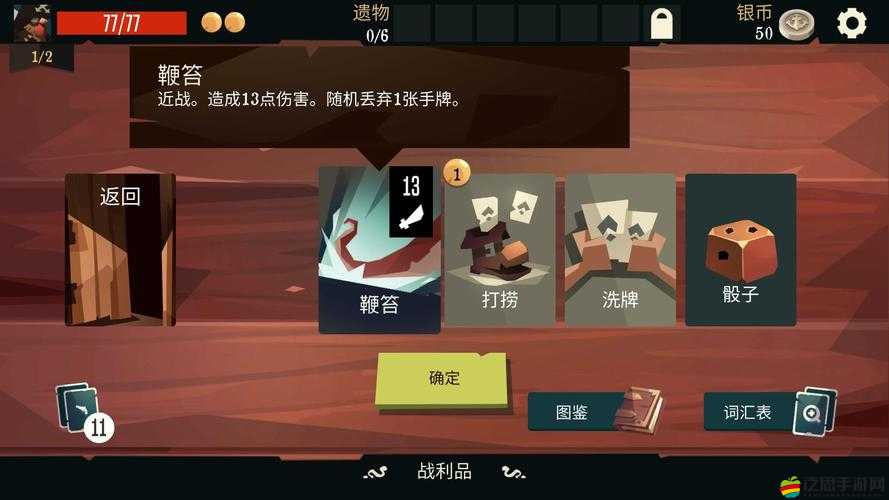 航海奇聞探險家必看！7天解鎖隱藏劇情+全地圖資源速刷攻略爆哭推薦