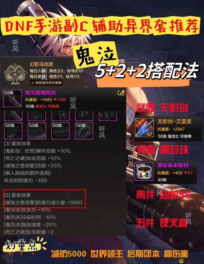 傳送符文的隱藏妙用！這些姿勢(shì)讓深淵戰(zhàn)力翻倍